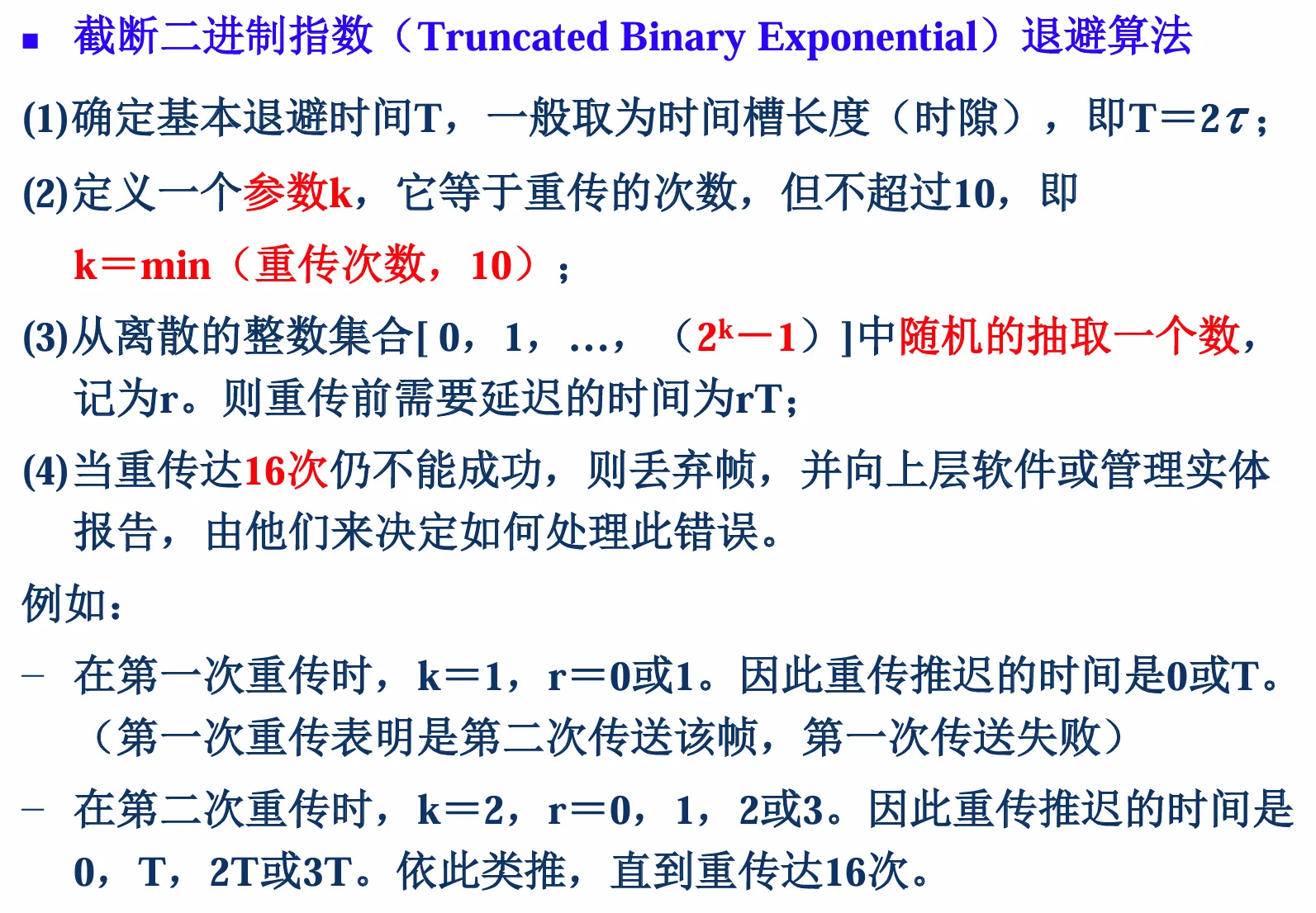 image-20251114035728843