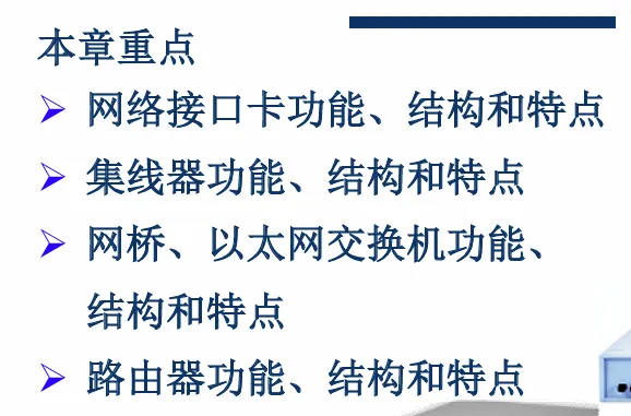 image-20251114174414875